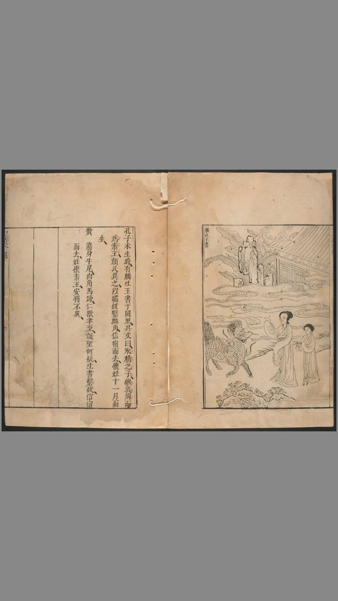 1696857