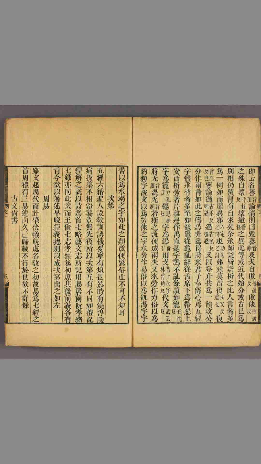 1697032