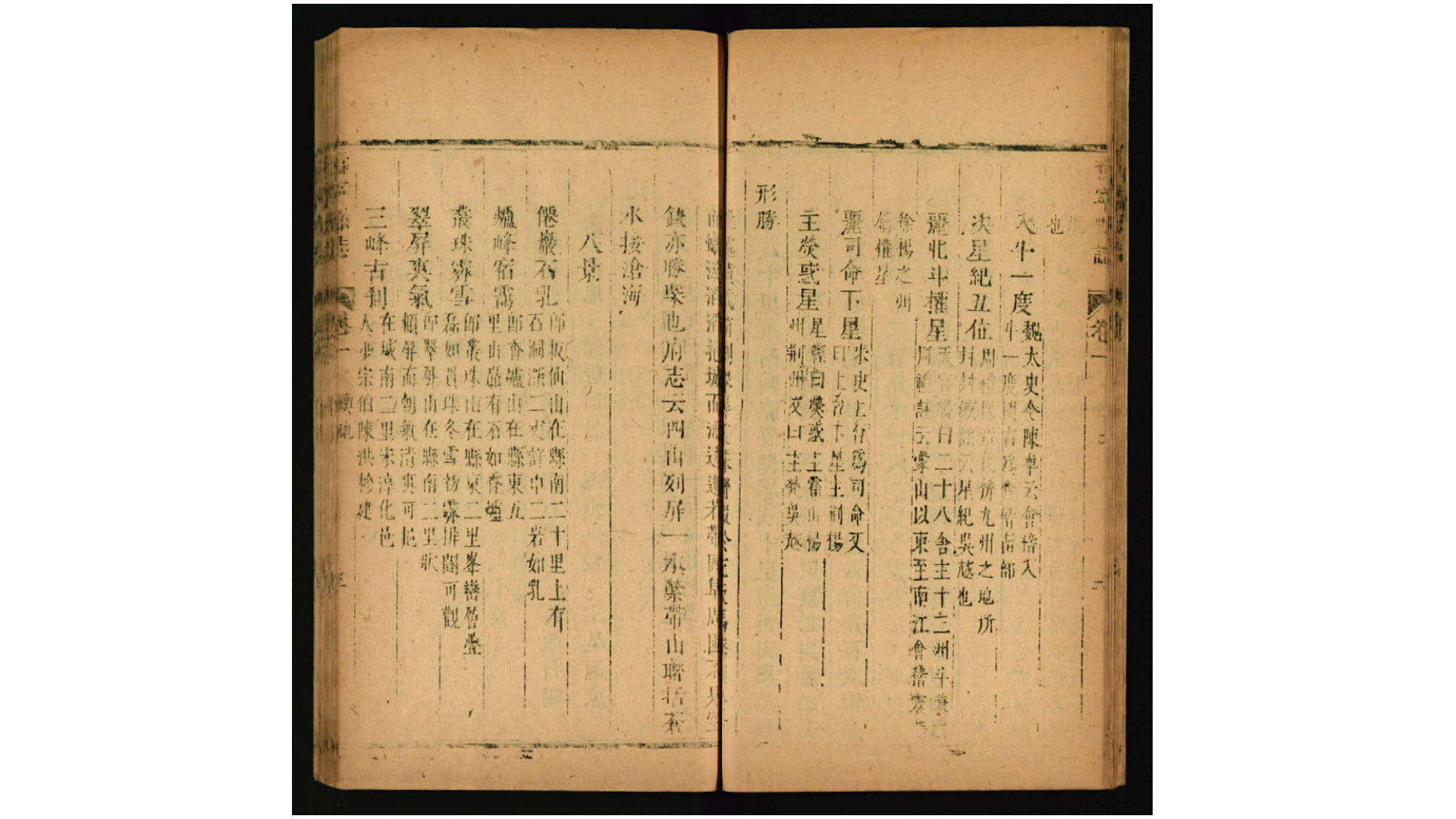 寿