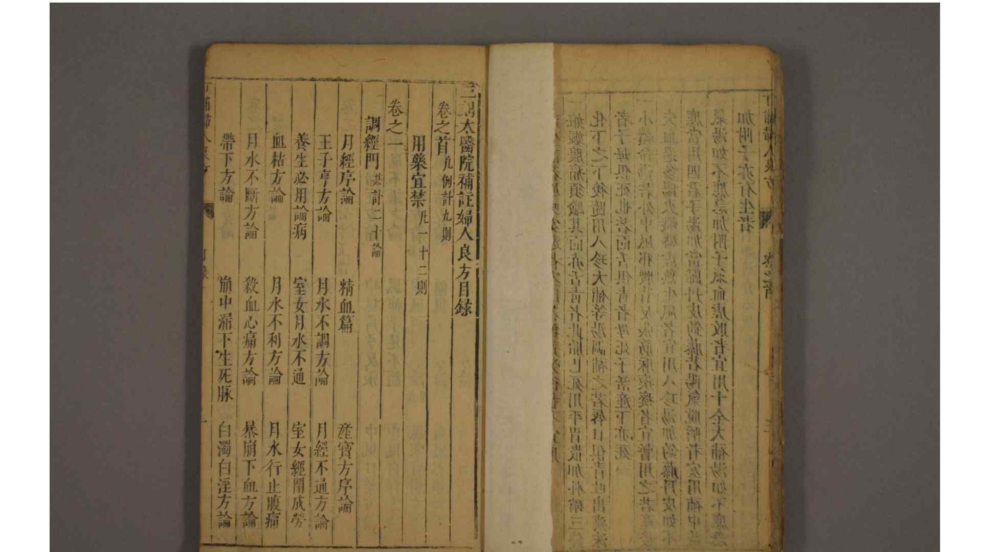 1702253