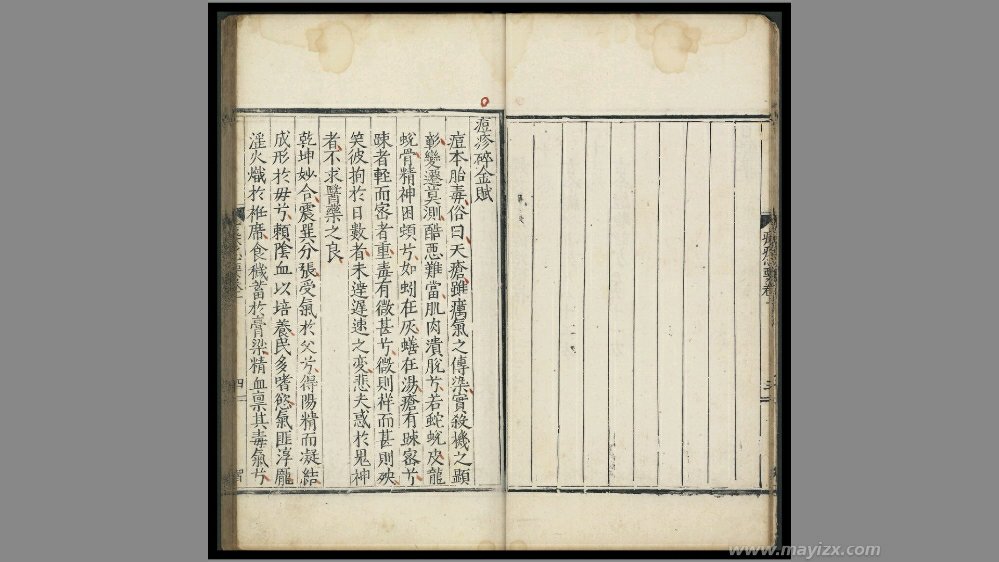 1702473