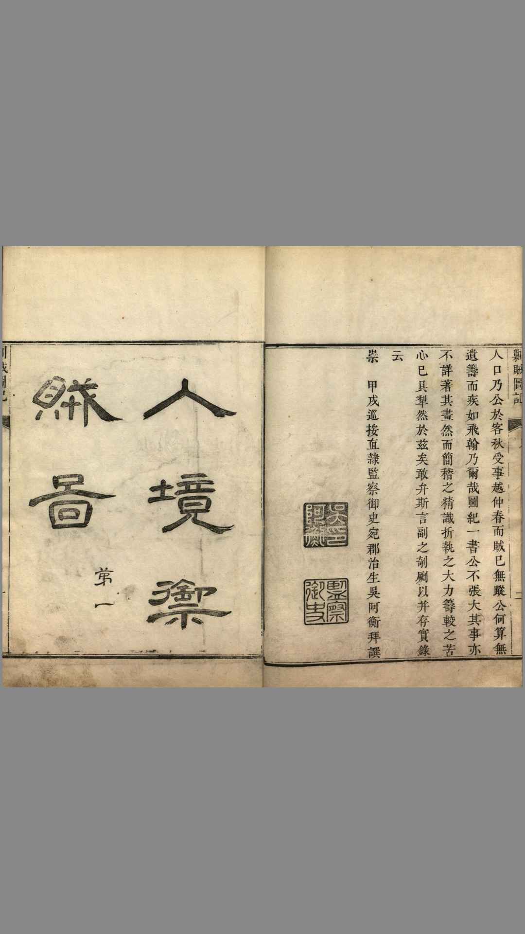 1702480