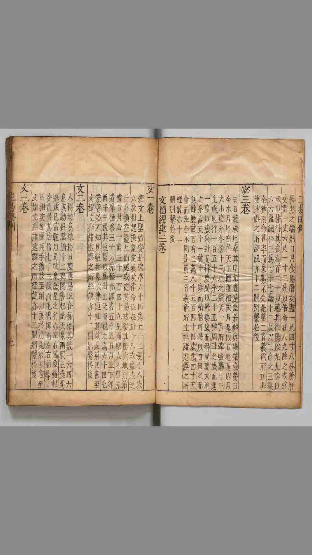 1702484