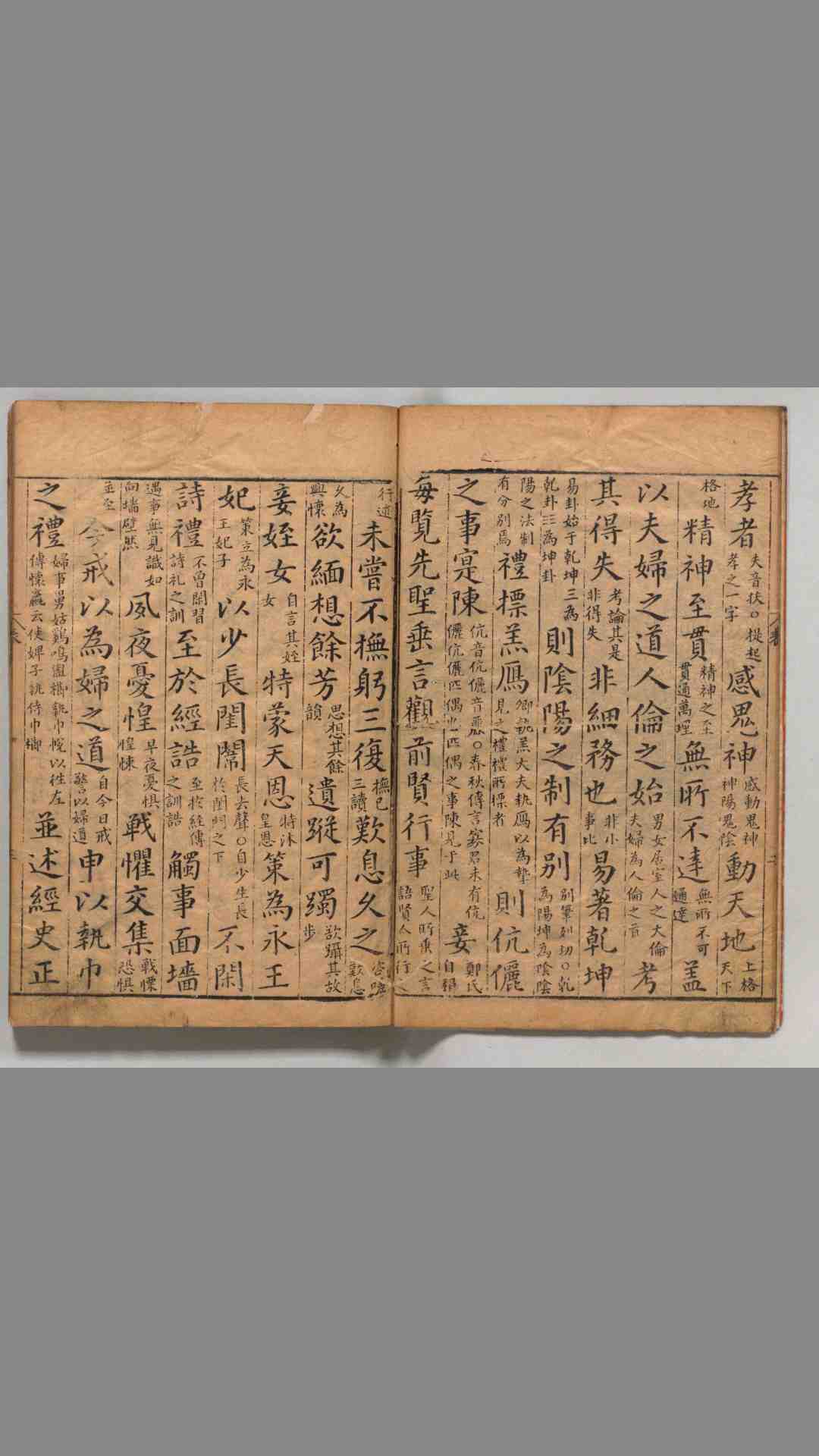 1702488