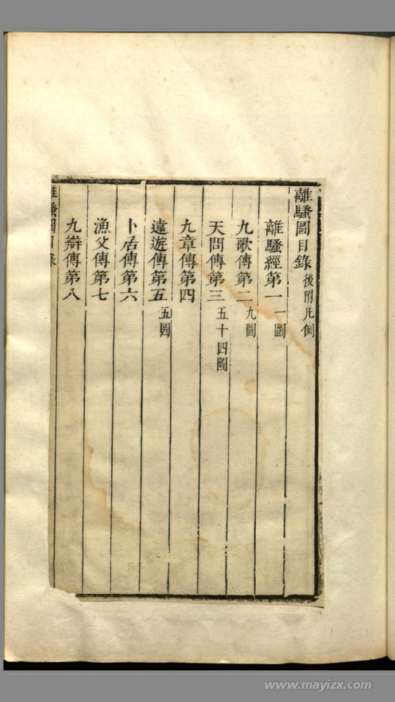 1706715