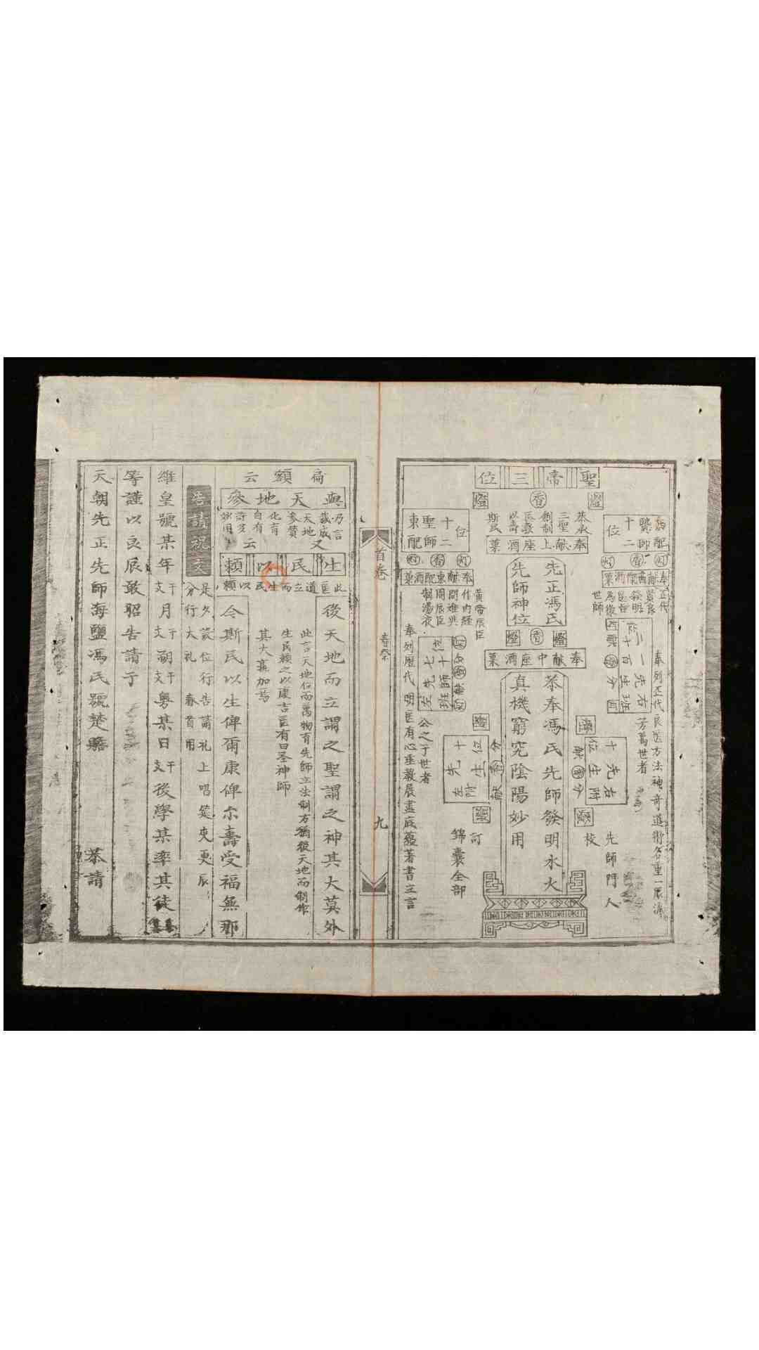 1710878