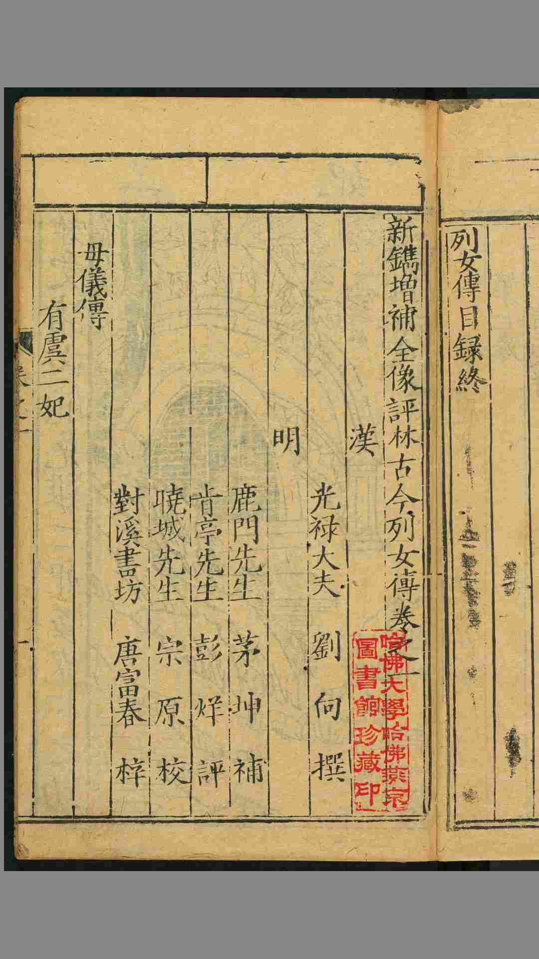 1715367