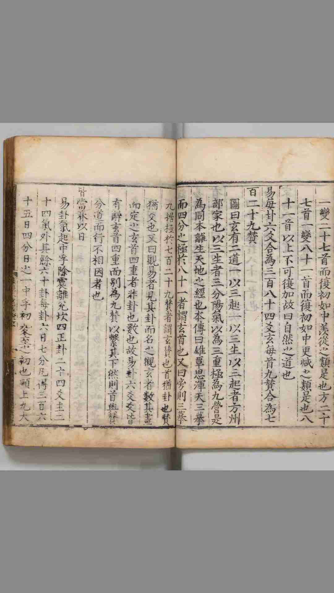 1715681
