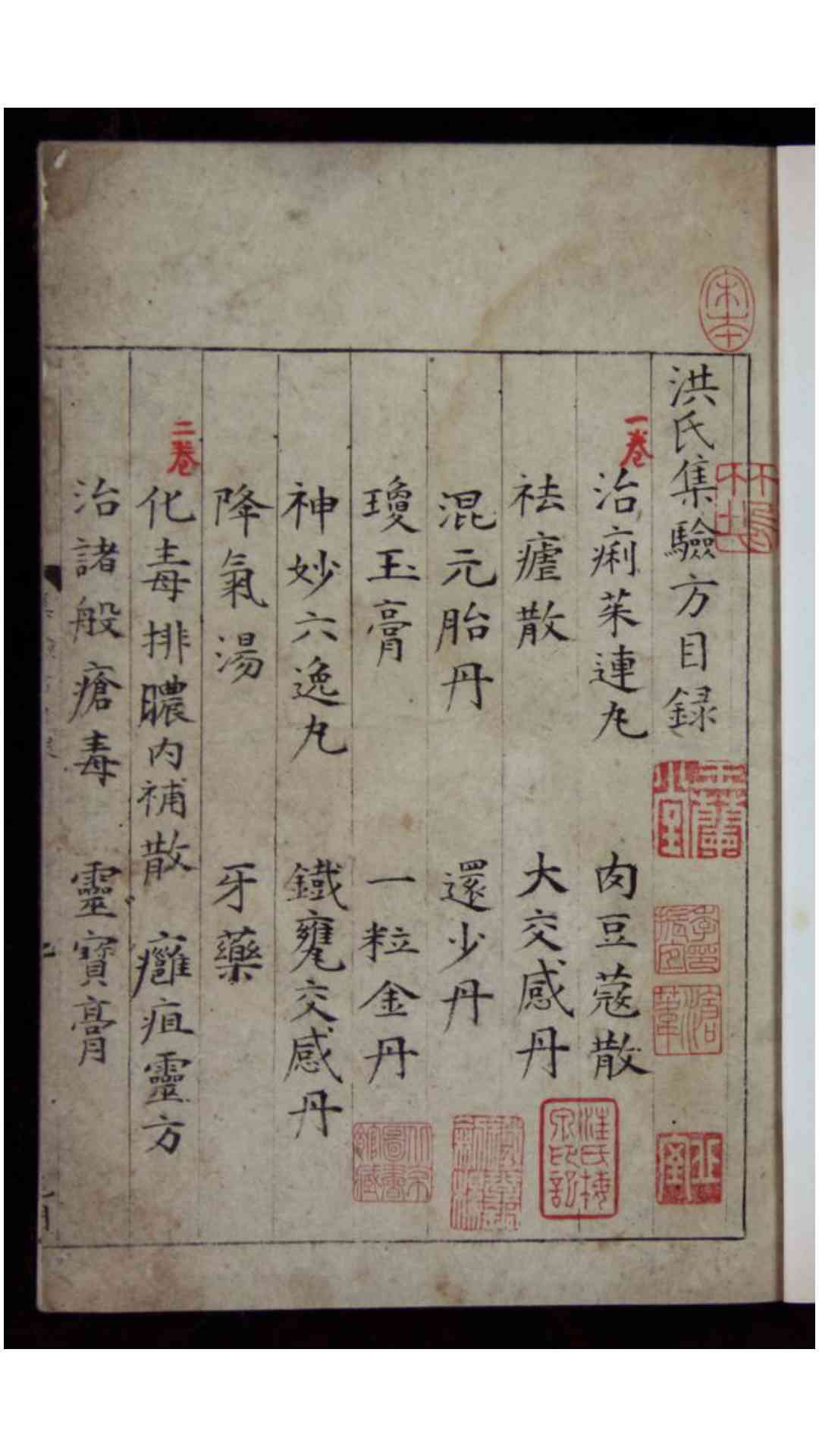 1715689