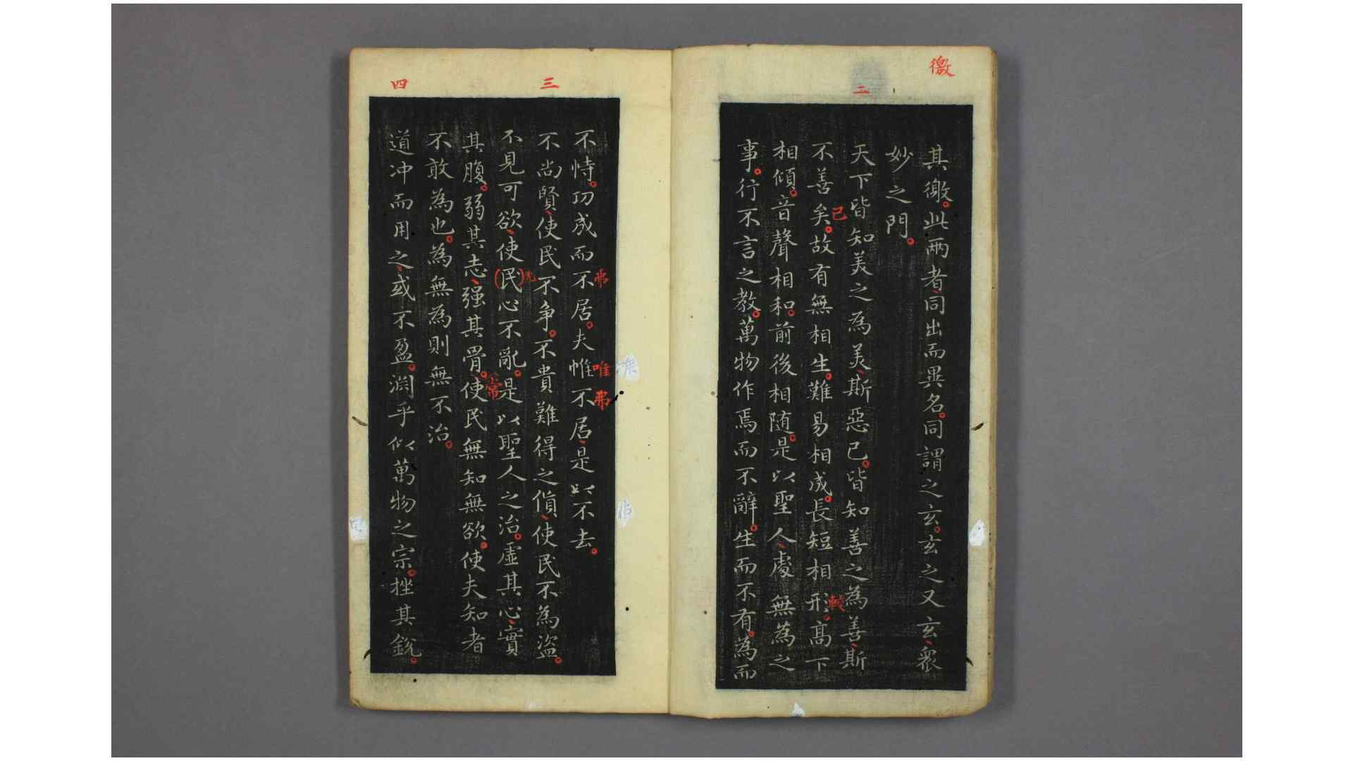 1715762