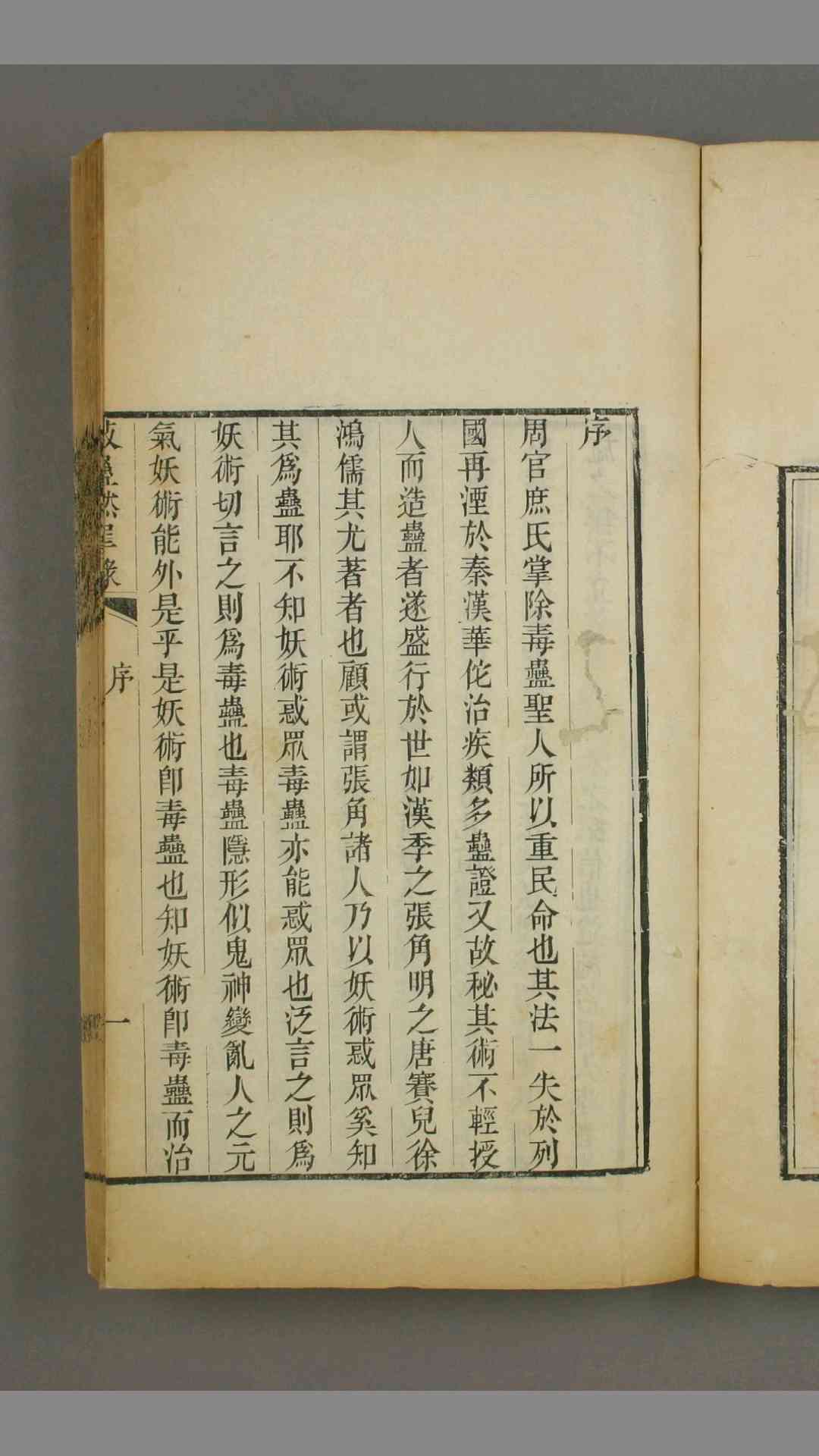 1721744