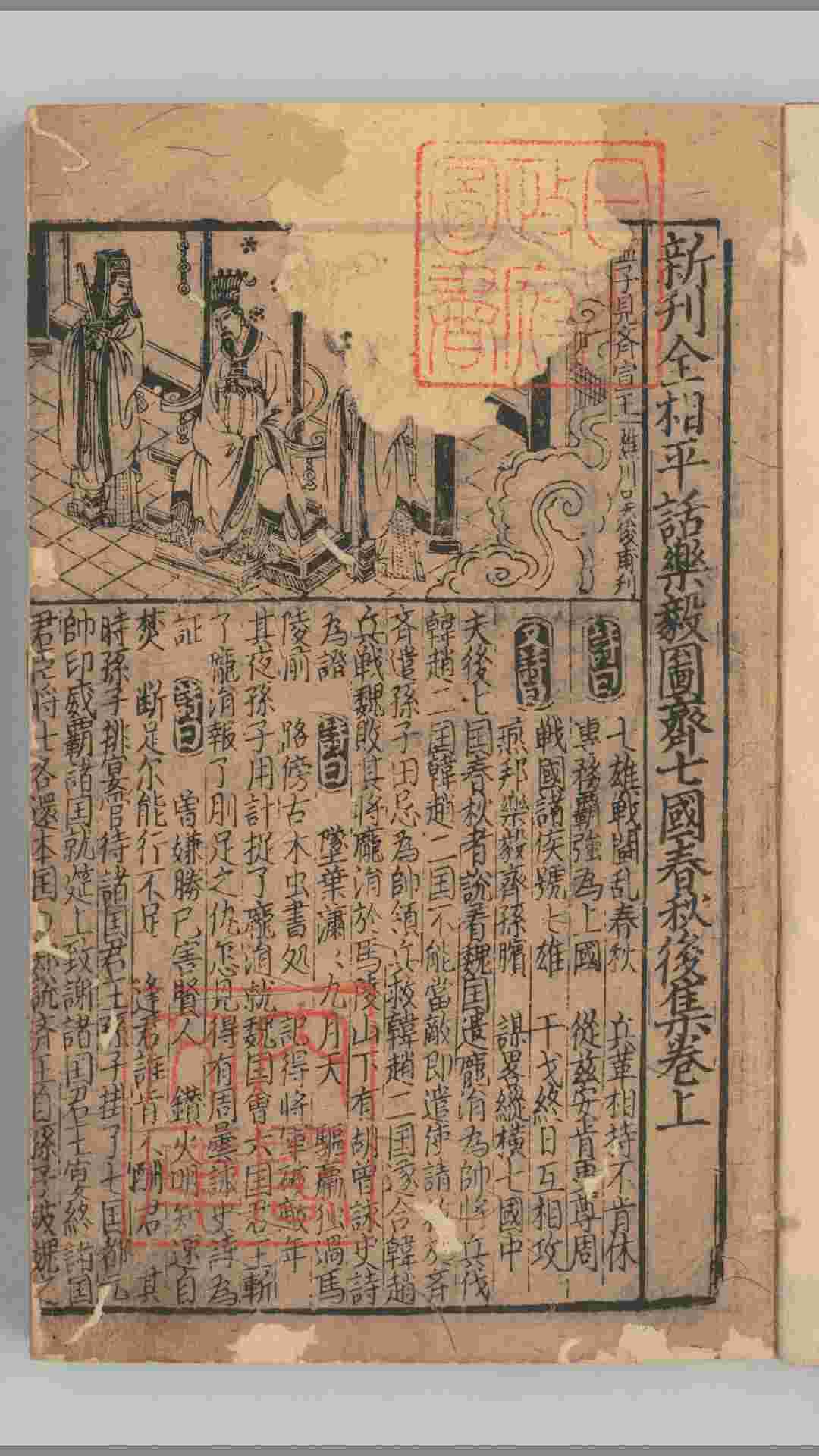 1721776