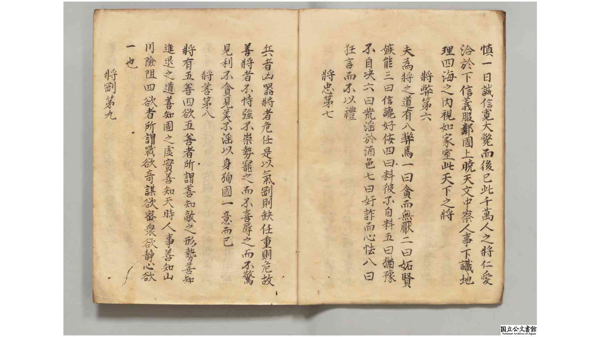 1721880