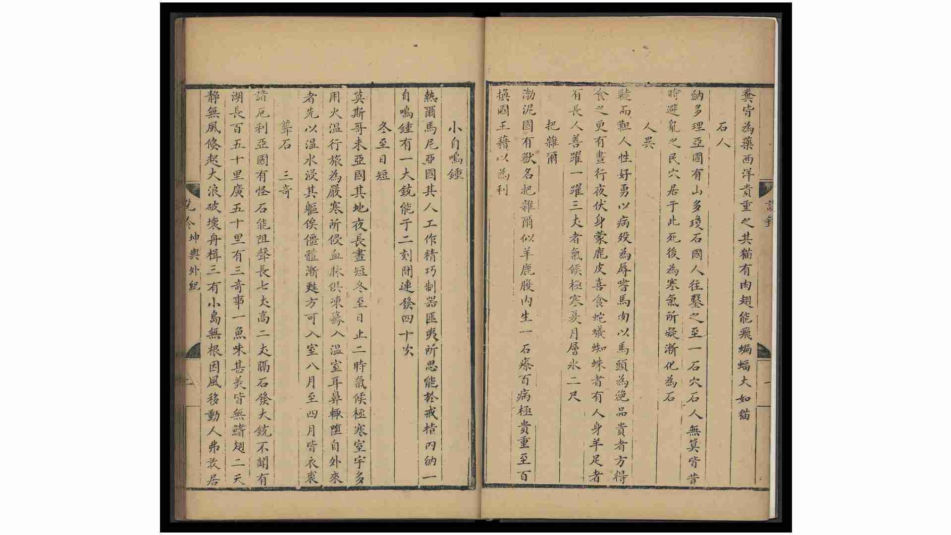 1723948