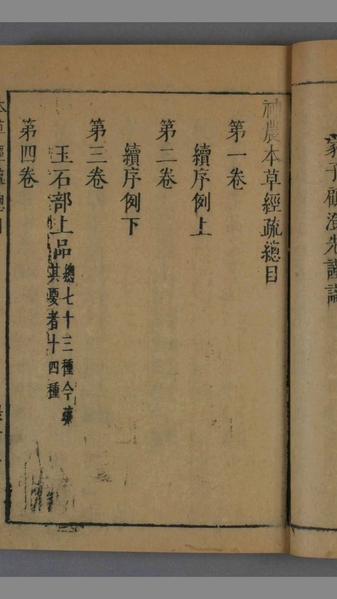 1750404