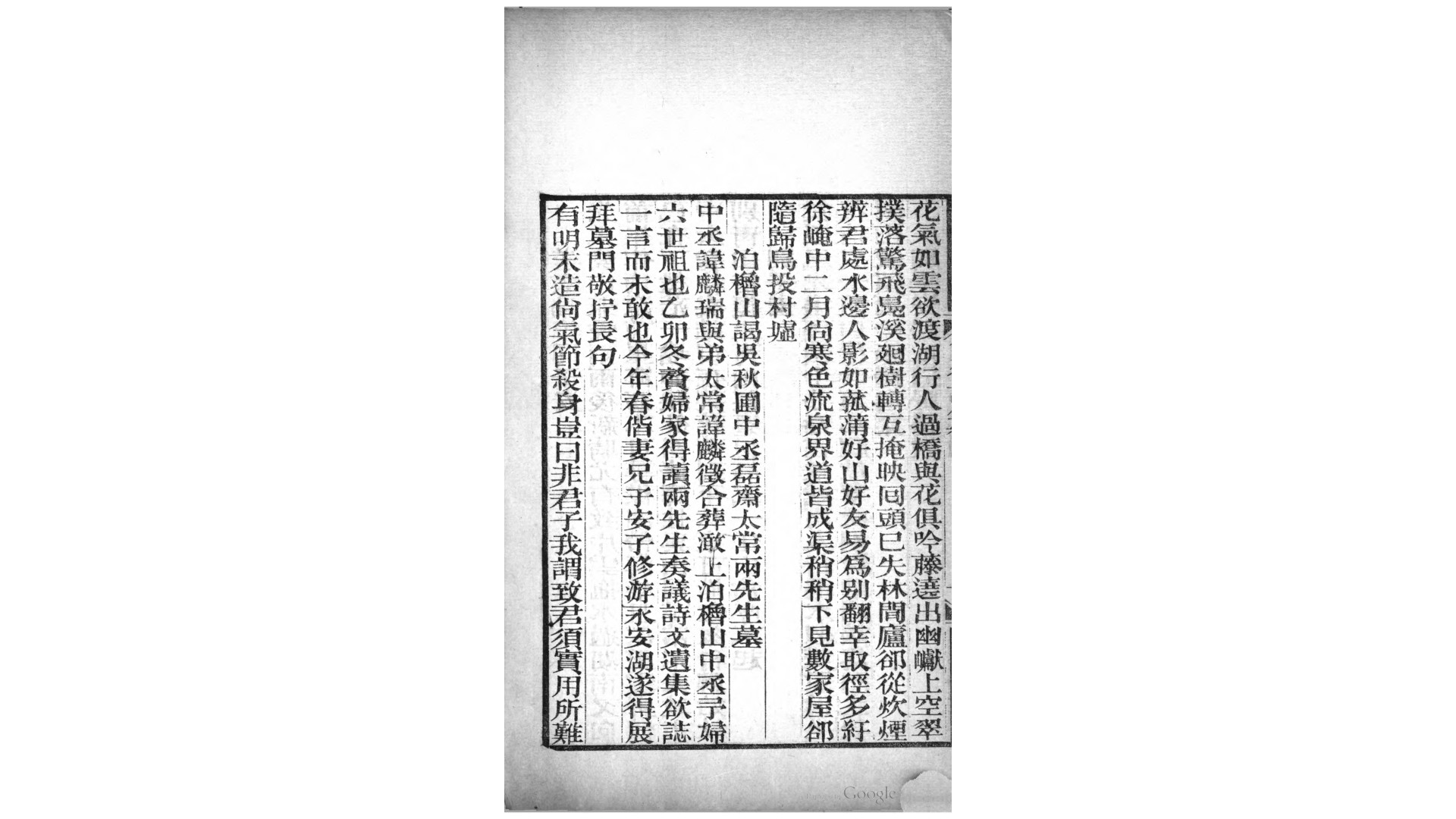 谷诗