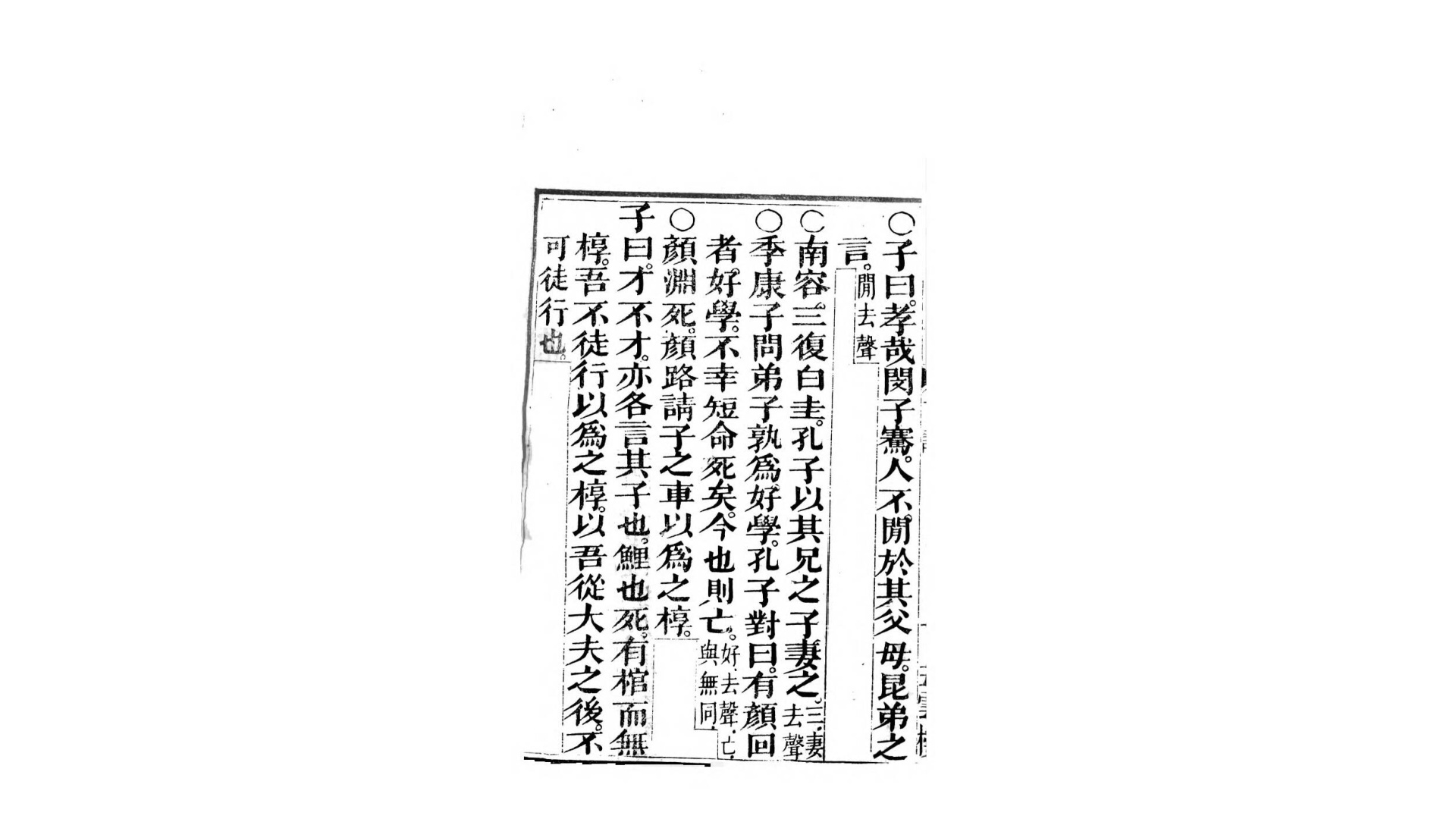 五云