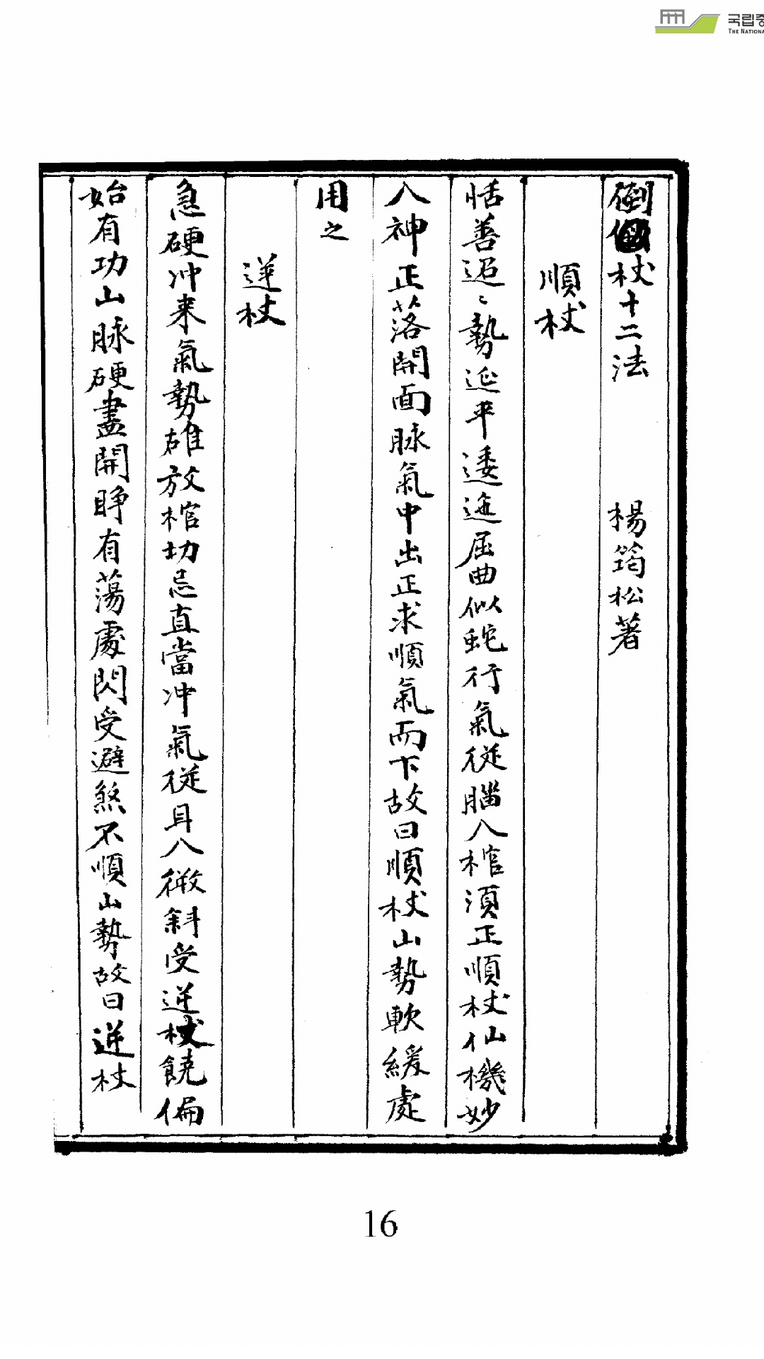 堪