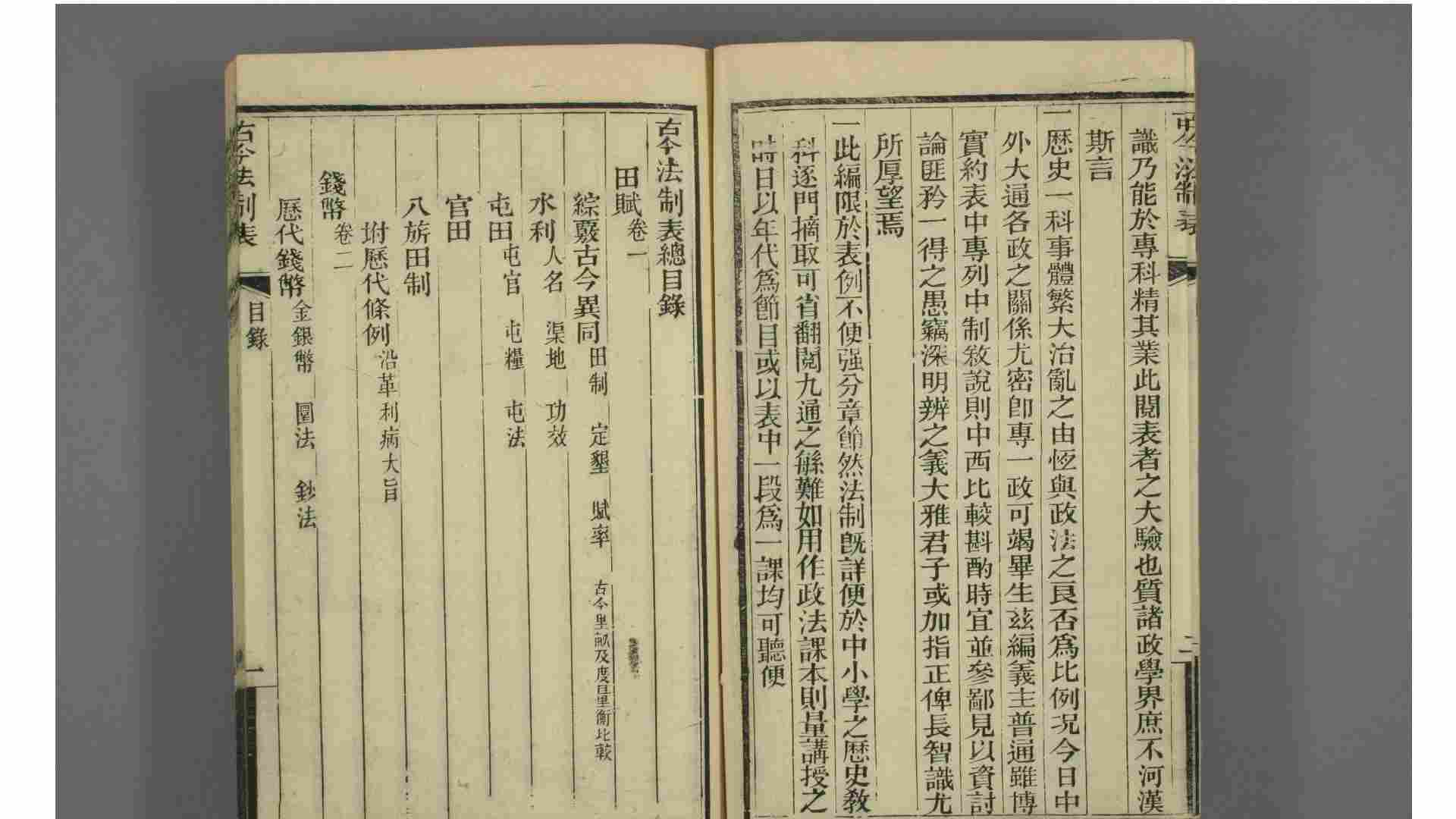 1828732