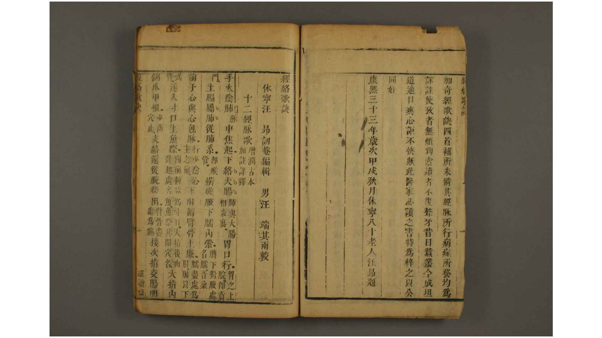 1828737