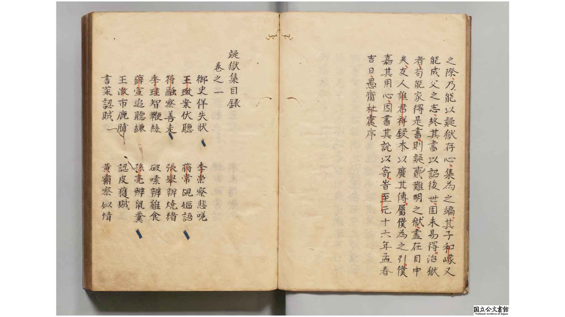 1828742