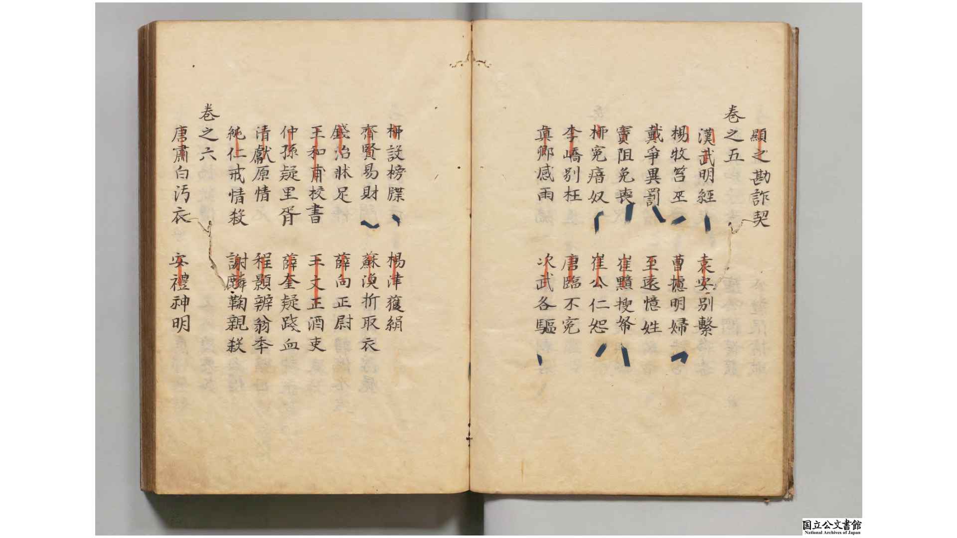 1828743
