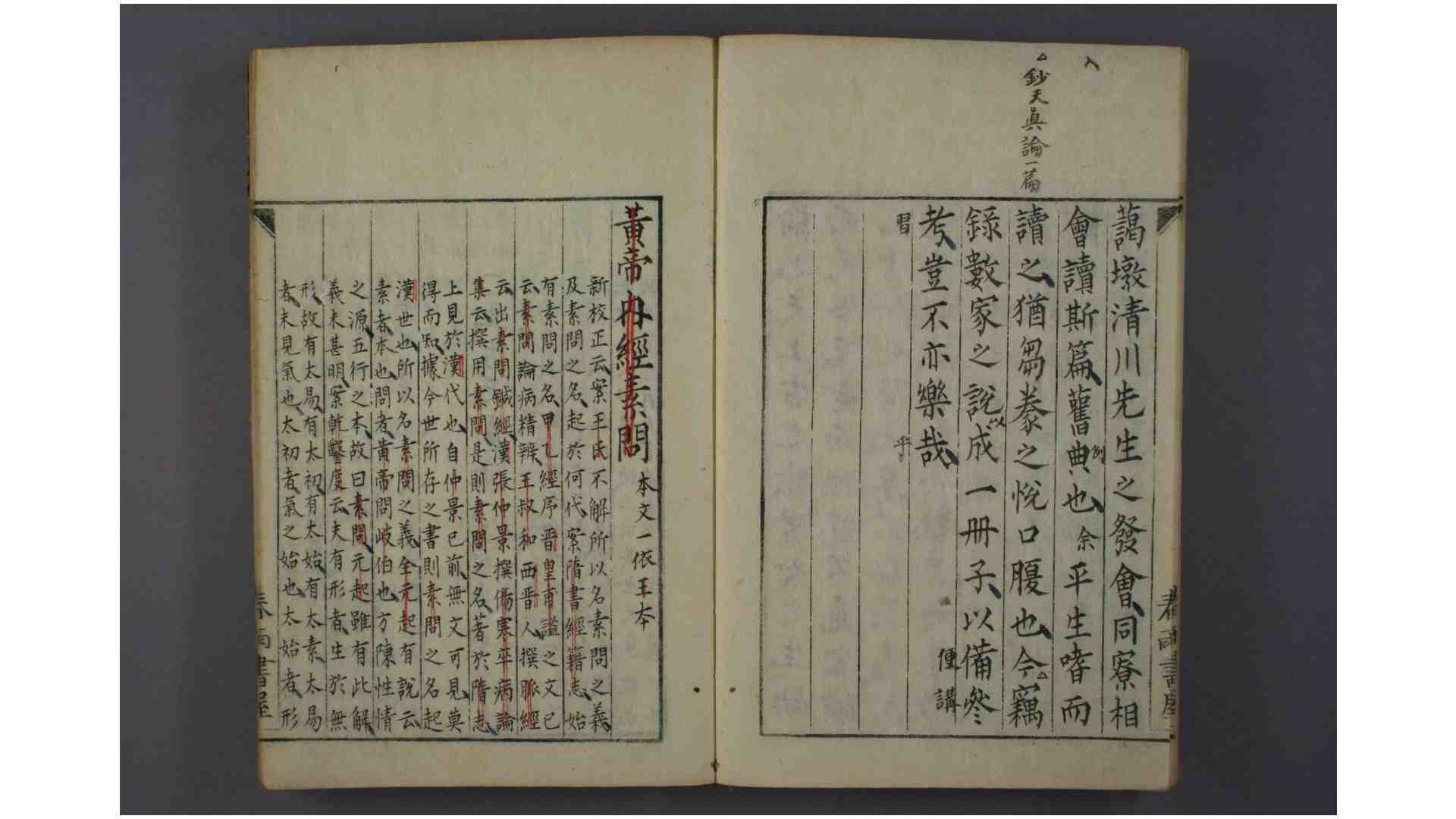 1831849