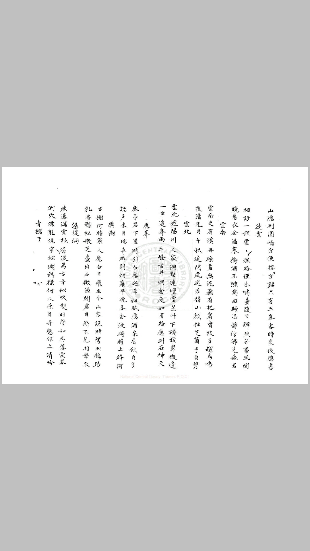 经