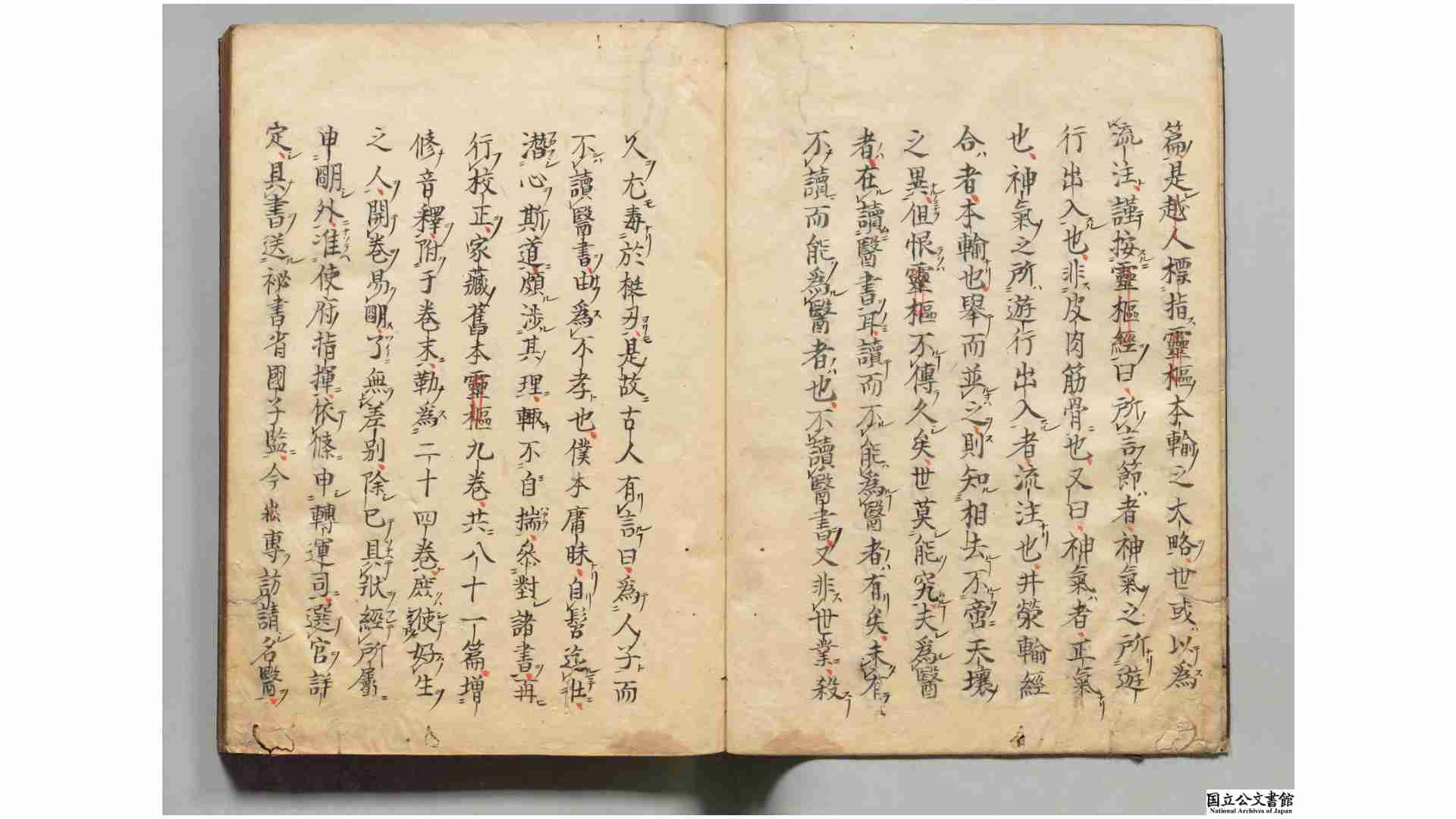 1900923