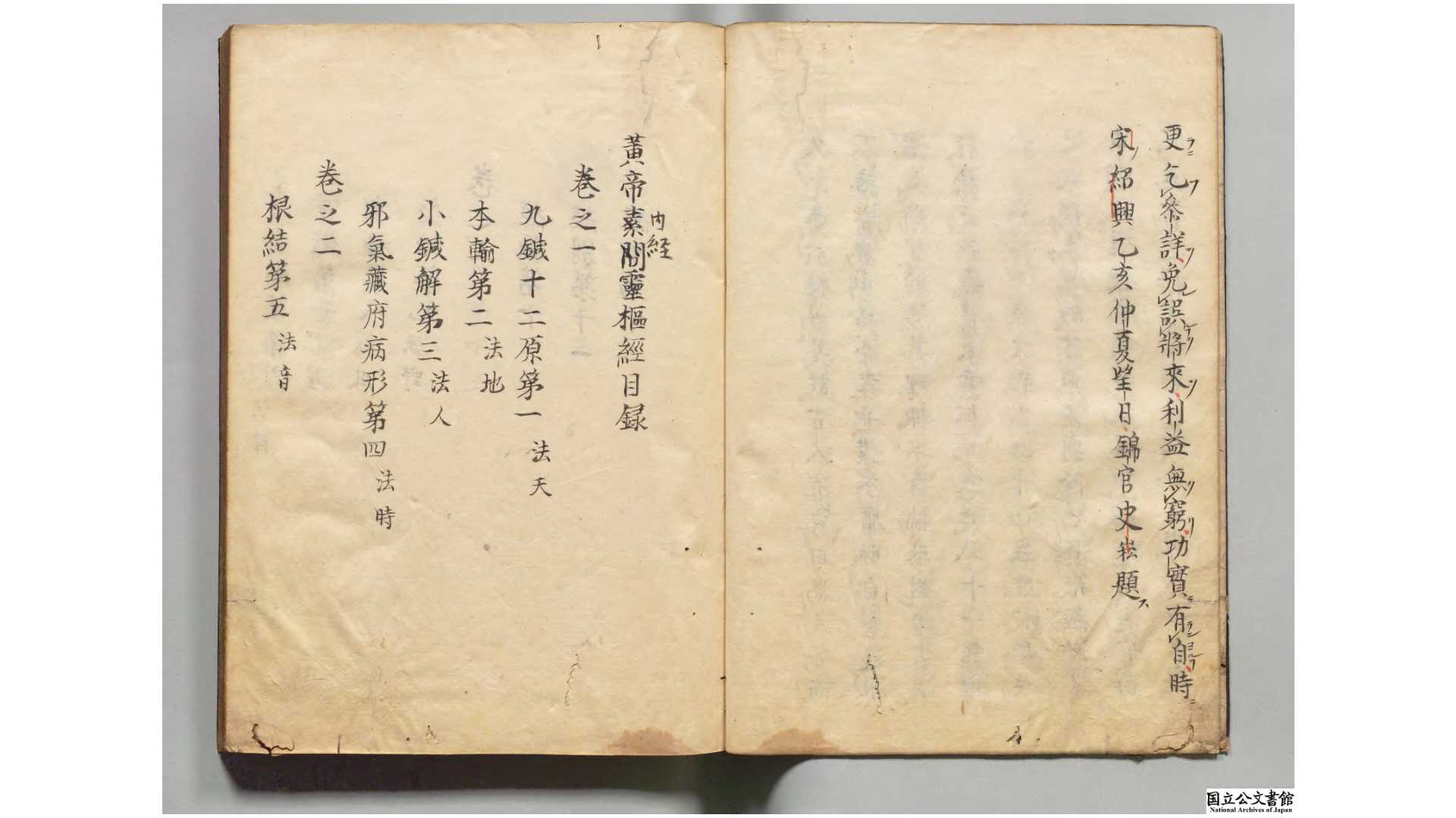1900924