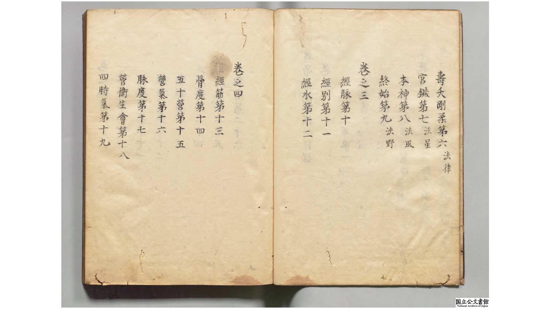 1900925