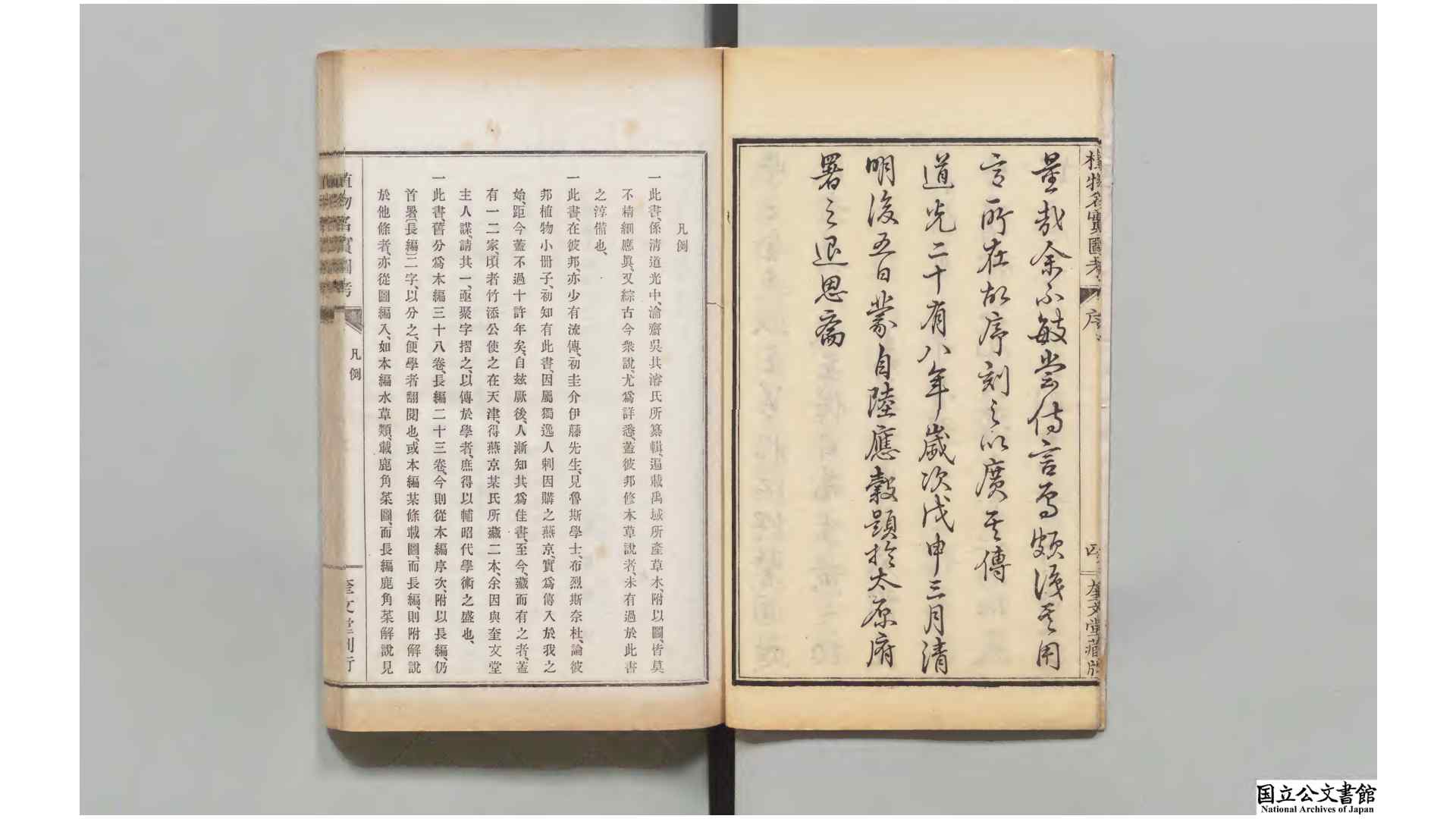 1900927
