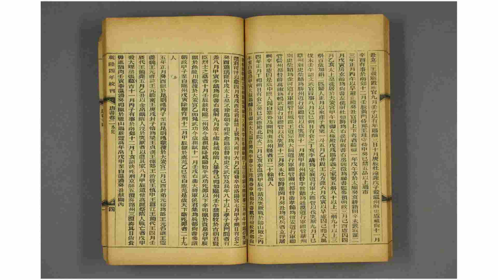 1900933