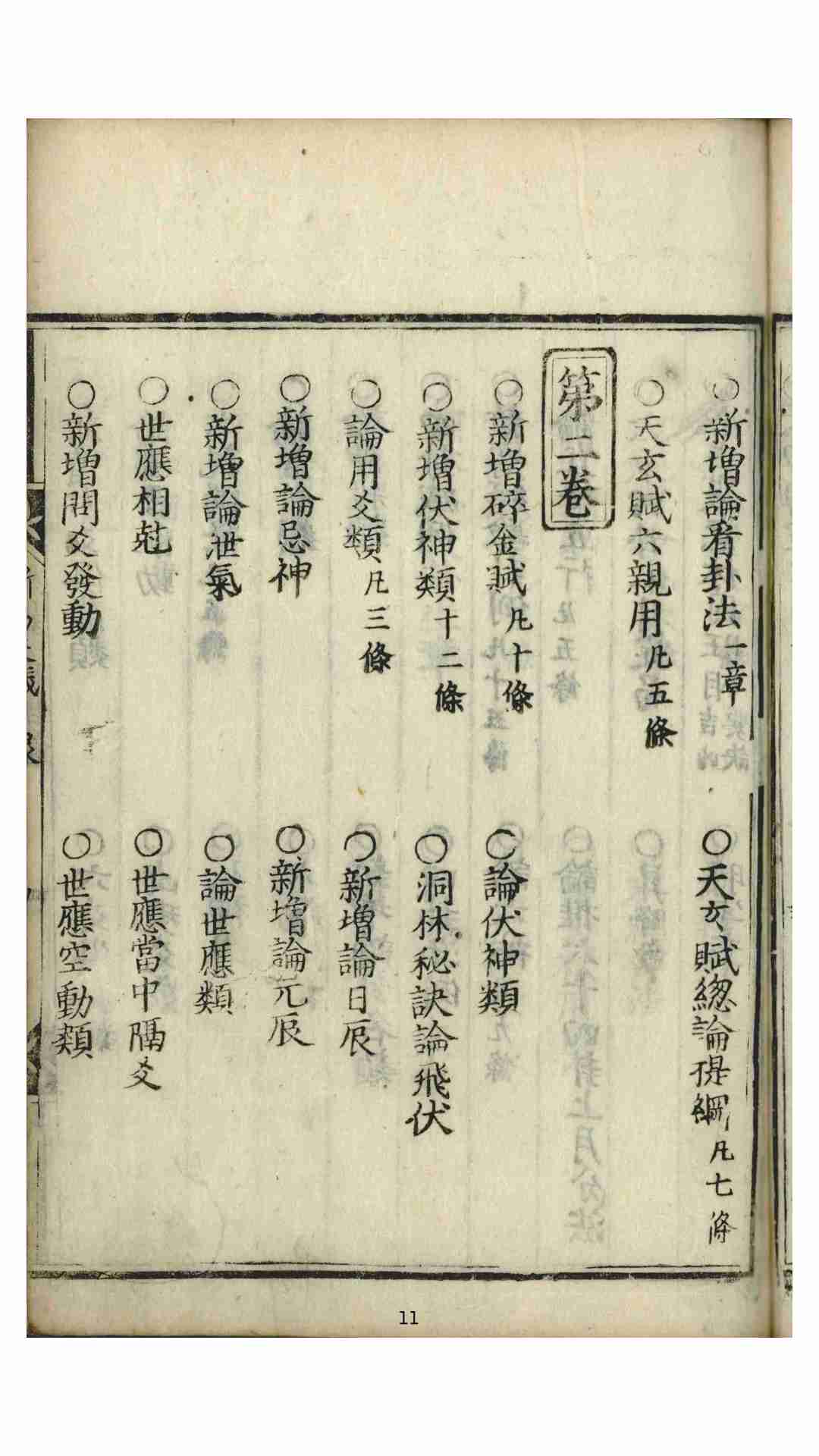 1900947