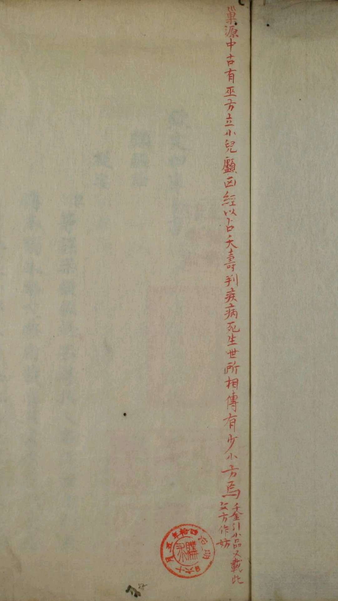 1900959