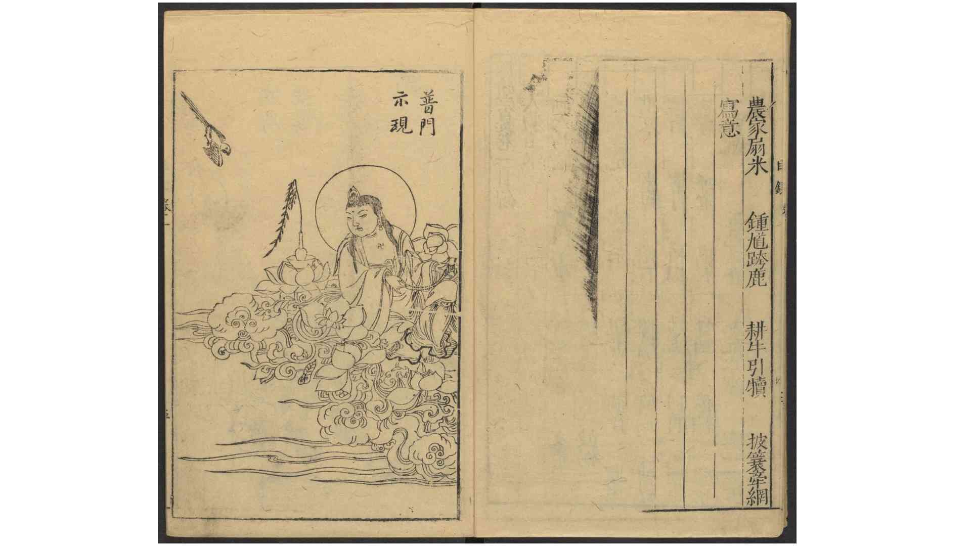 1900964