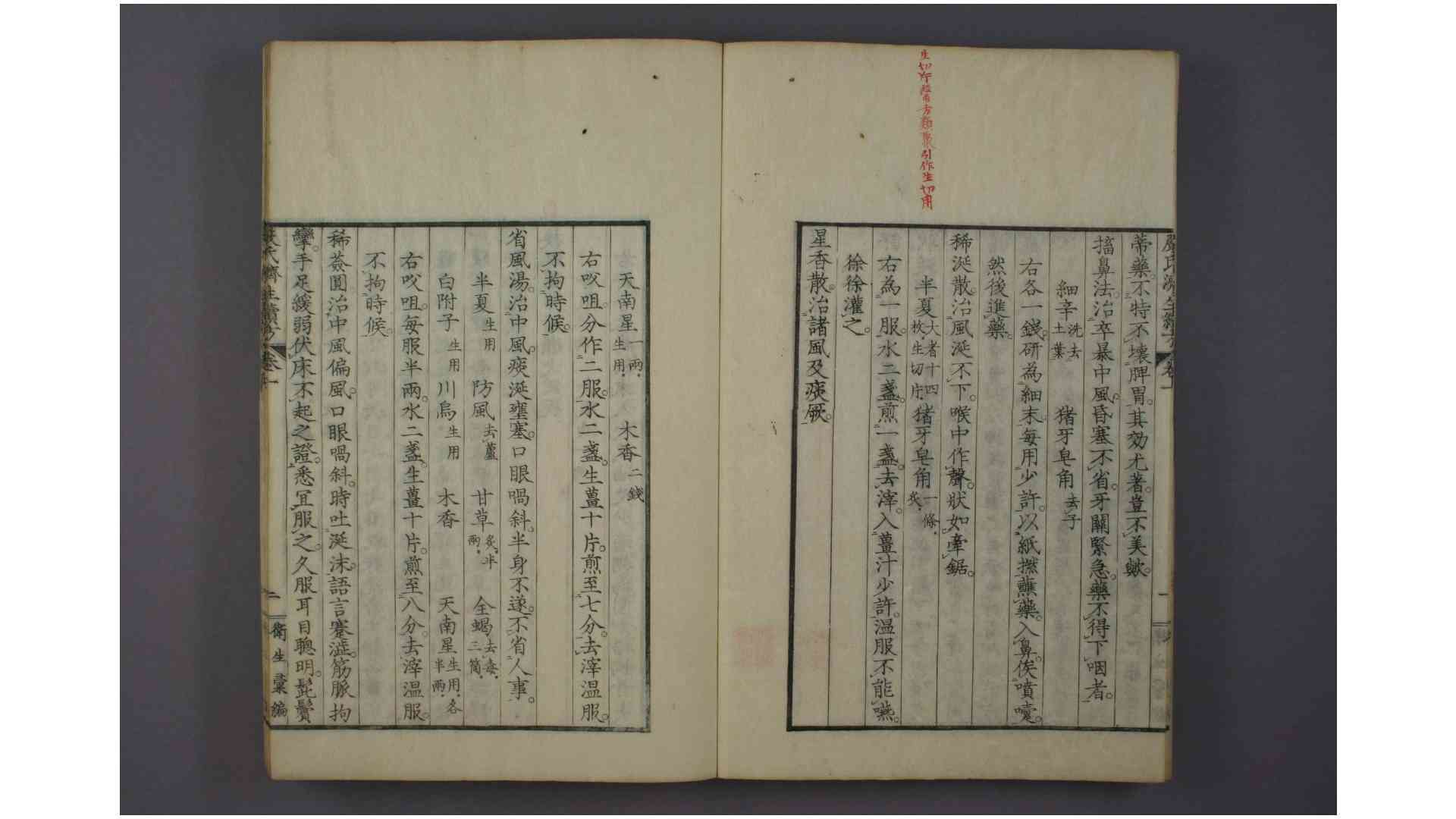 1901418