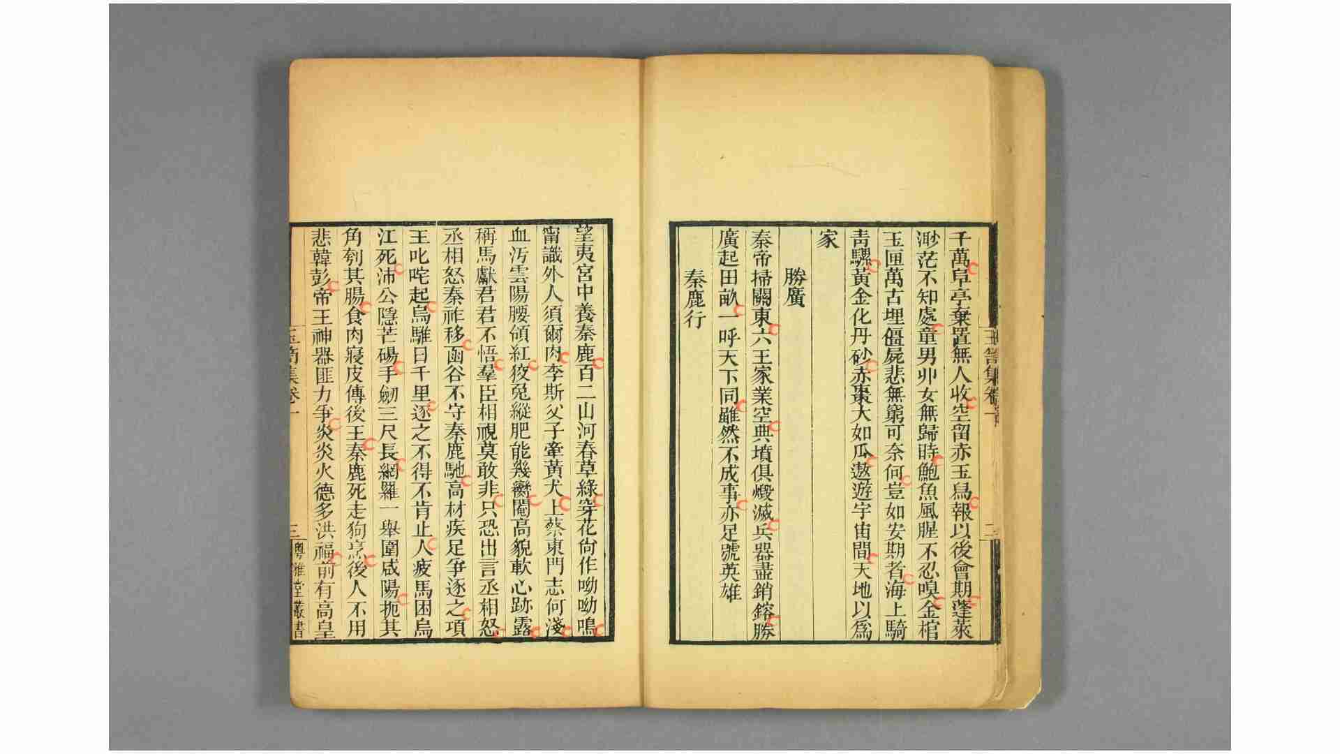 1911160