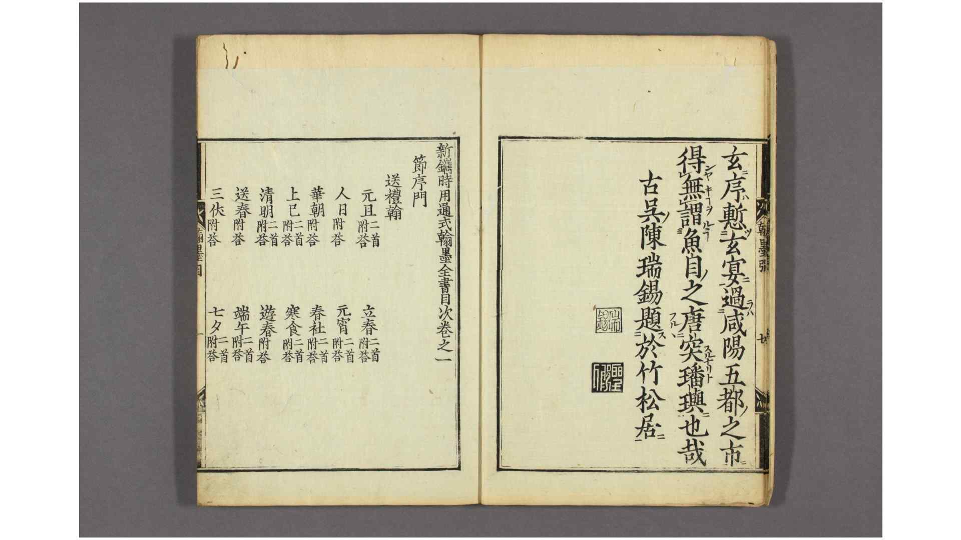 1911166