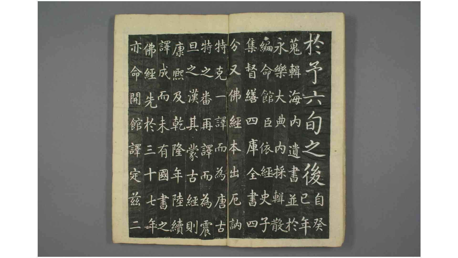 1911175