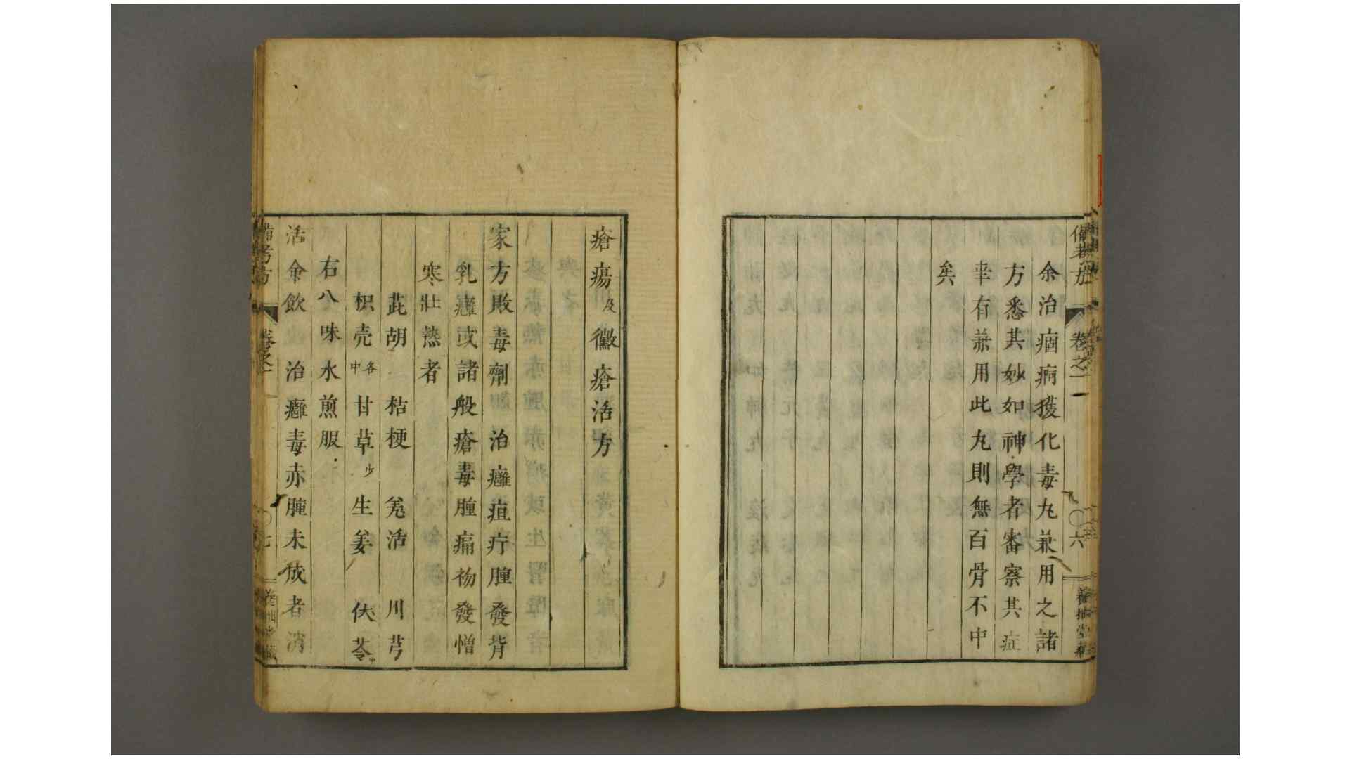 1914206