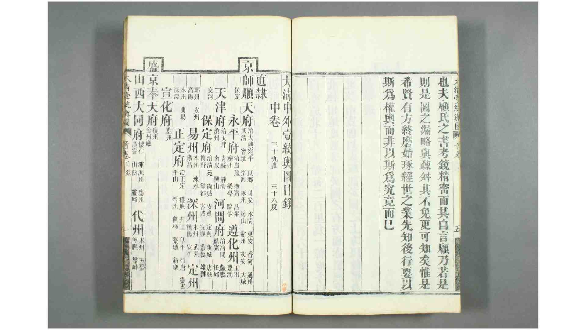 1918330