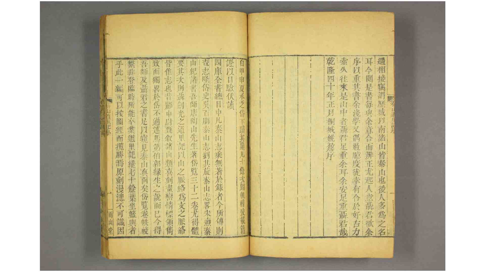 1922537