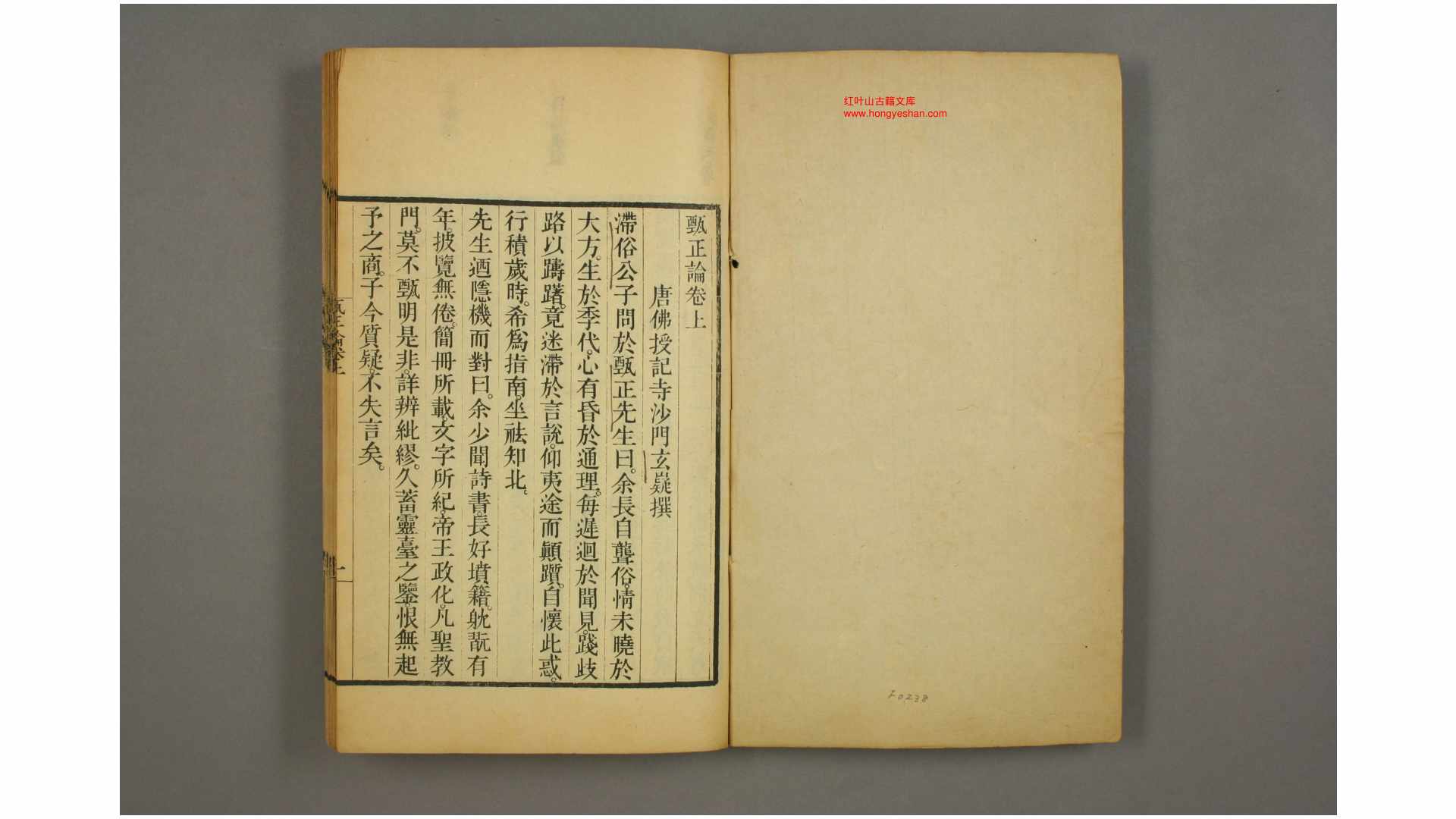 1924083