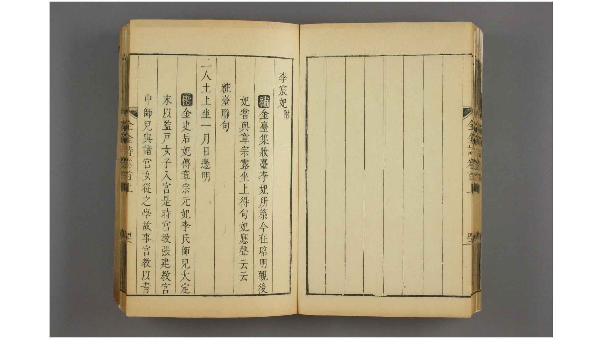 1929684