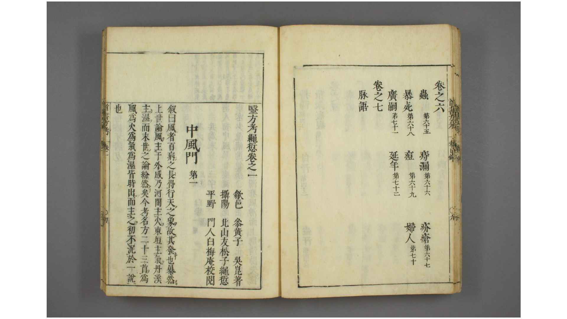 1929688