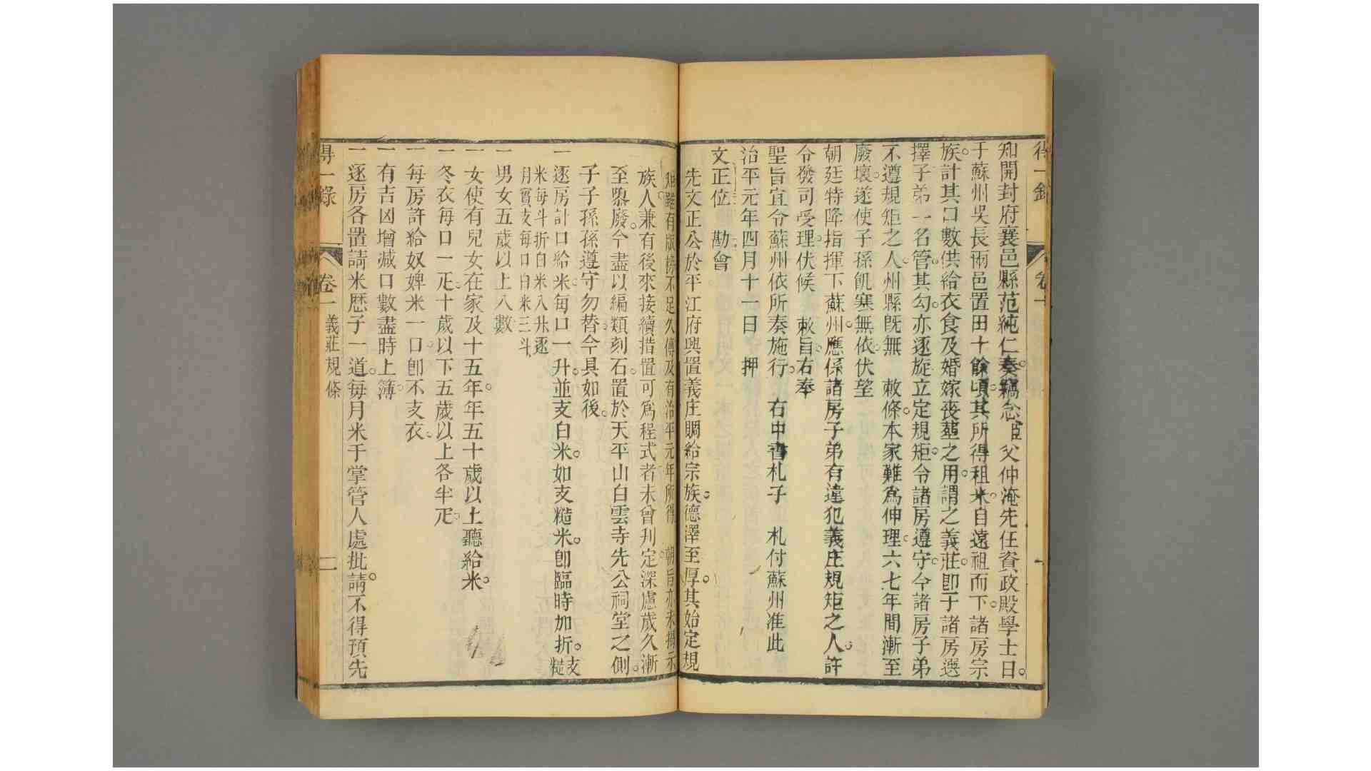 1932605