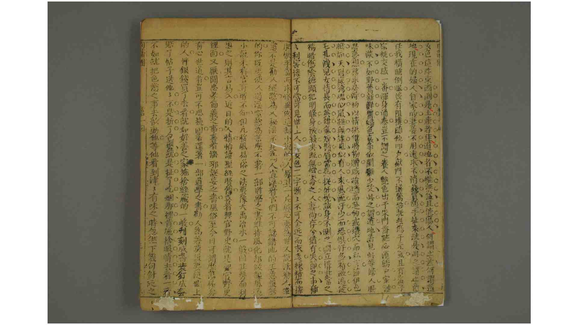 1932613