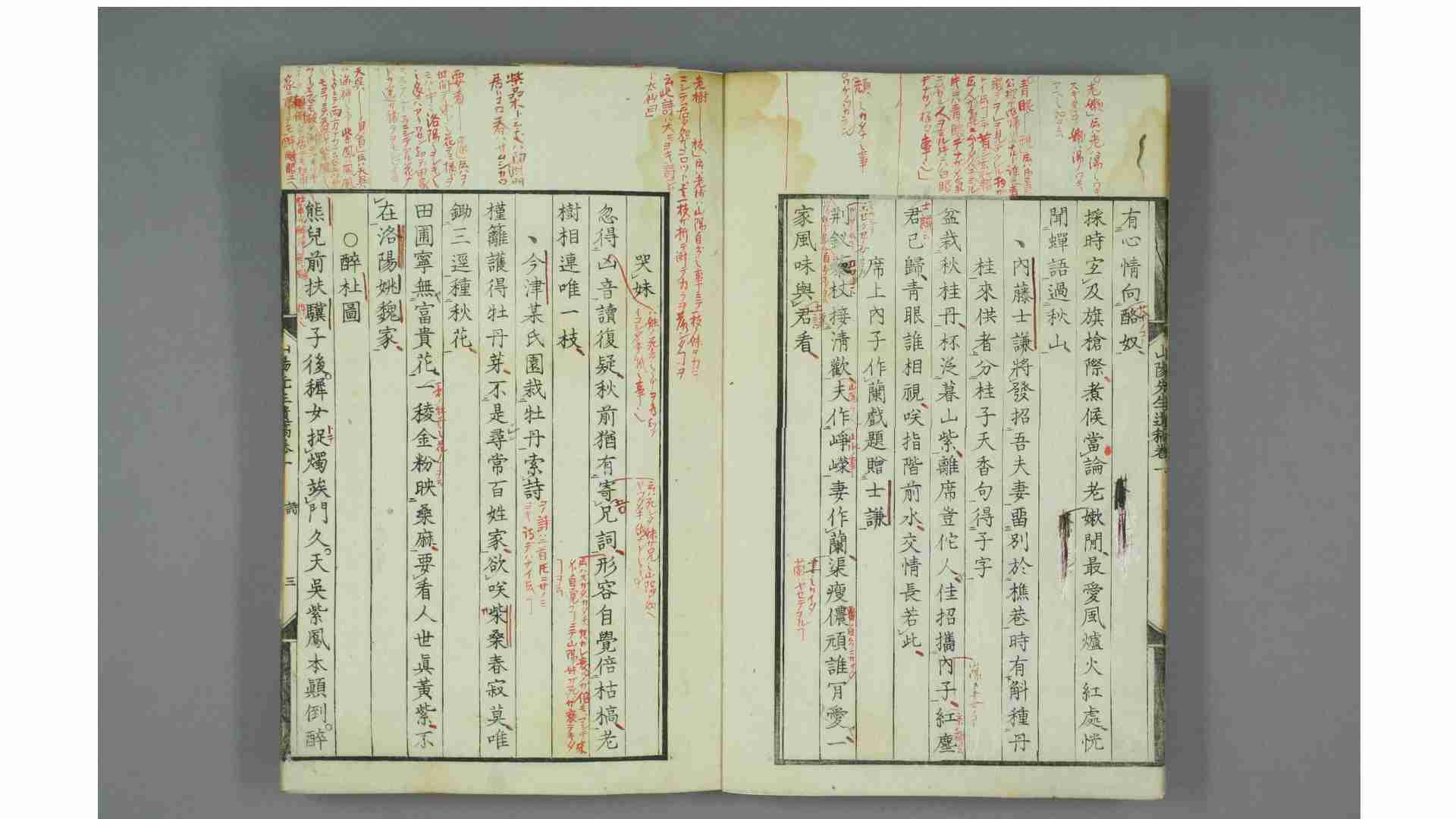 1932776