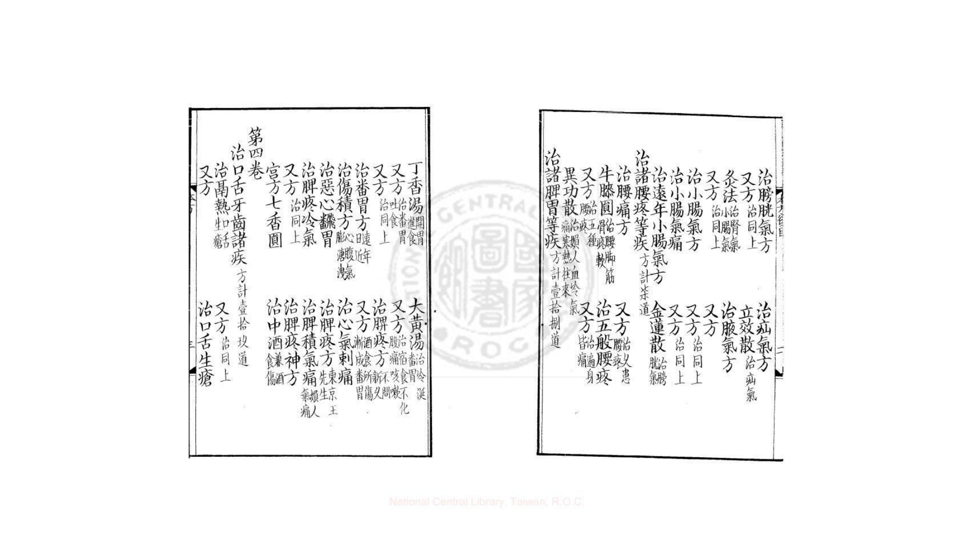 许学